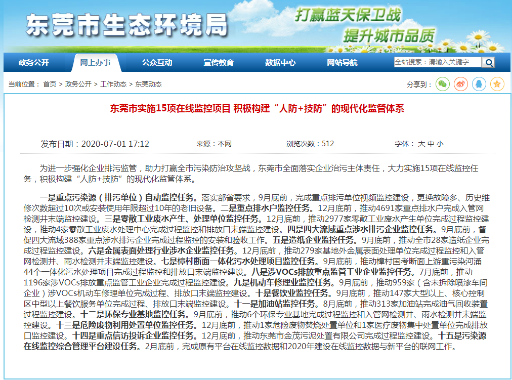 微信图片_20200827181817.png 微信图片_20200827181817.png